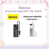 Baseus 150W Car Power Inverter DC 12V to AC 110V กับ 12V to AC 220V Converter USB Type C Charger