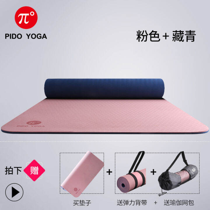 Lazada discount exercise mat