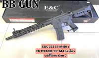 ปืนบีบีกัน E&amp;C 332 S1 M-BK : F8 TTI BCM 13" M-Lok สีดำ บอดี้โลหะ Gen 2 มือ1