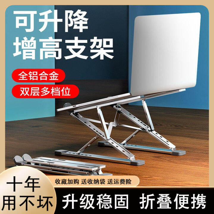 N8 Laptop Stand Aluminum Alloy DoubleLayer Desktop Riser with Cooling