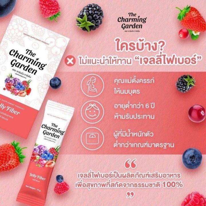 jelly-fiber-เจลลี่ไฟเบอร์-บรรจุ-5-ซอง-ลดพุง