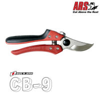 ARS CB-9 กรรไกรตัดกิ่งปากโค้ง ขนาด 9" Made in JAPAN