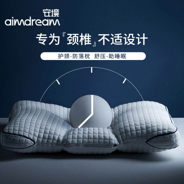 Safety Repair Cervical Spine Pillow Adult Reverse Bow AntiFall Improve Sleeping Neck Hump