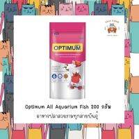 OTIMUM อาหารปลาสวยงานทุกสายพันธุ์ น้ำหนักสุทธิ 200 g. 3 ถุง 120฿