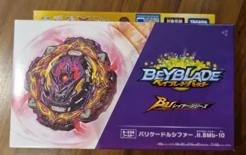 Beyblade Burst Surge set 5 pcs B-175 Lucifer The End Kou Drift