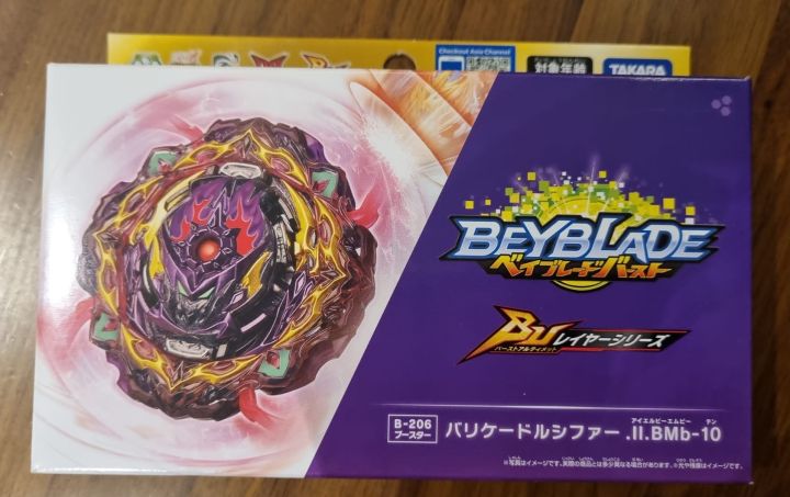 Takara Tomy Beyblade B-206 Barricade Lucifer Booster Set | Lazada Singapore