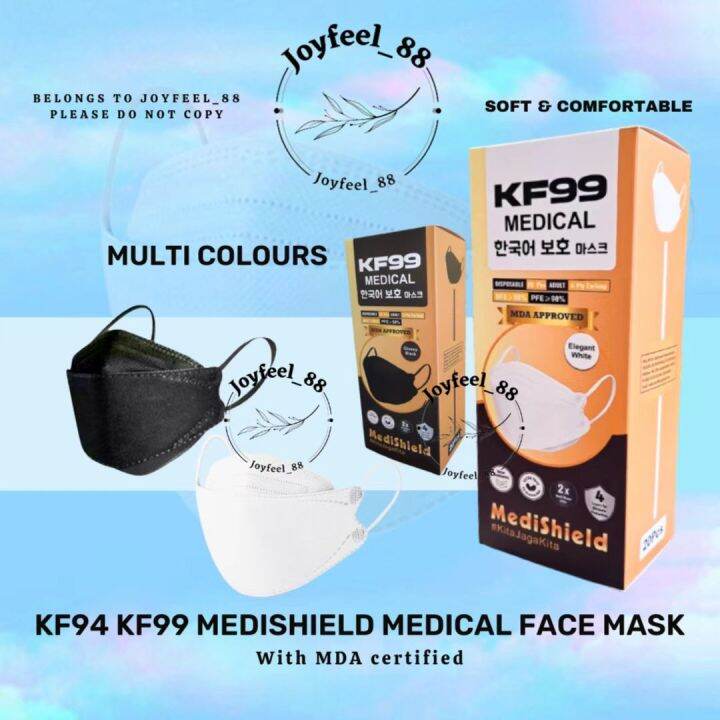 medishield kf99