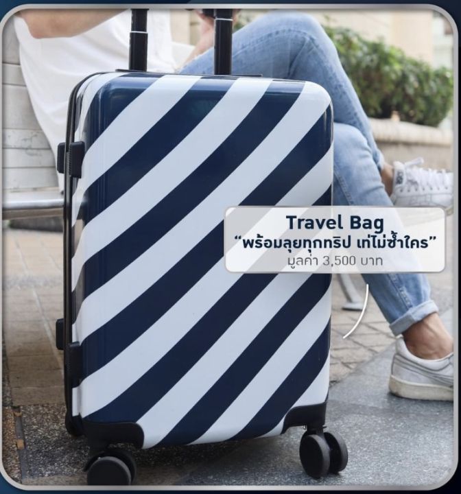 กระเป๋าเดินทาง-dapper-travel-series-ใหม่