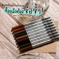 เมลินดา เขียนคิ้ว Meilinda Smart Auto Brow Liner สมาร์ท ออโต้ โบรว์ ไลเนอร์ 9 เฉดสี