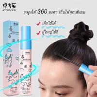 Hair fixer mascara มาสคาร่าใส แท่งใหญ่ 25 ml. แก้ปัญหาหัวฟู ผมยุ่ง ใช้งานง่ายแค่ปาดดดดดด #​มาสคาร่าเก็บไรผม  1 แท่ง