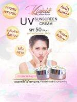 1กระปุก✅กันเหงื่อ"กันน้ำได้ดี☀️กันแดด"VISUDA UV sunsgreen Cream spf50pa++