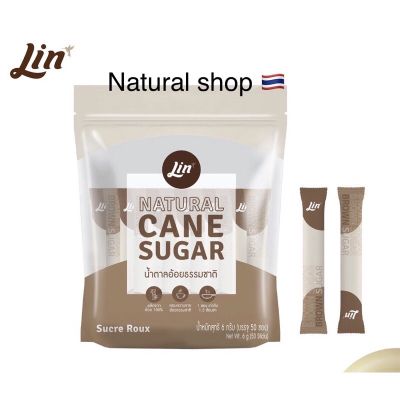 ✅Lin น้ำตาลทรายธรรมชาติ ลิน ชนิดซองยาว (6 กรัม X 50ซอง)