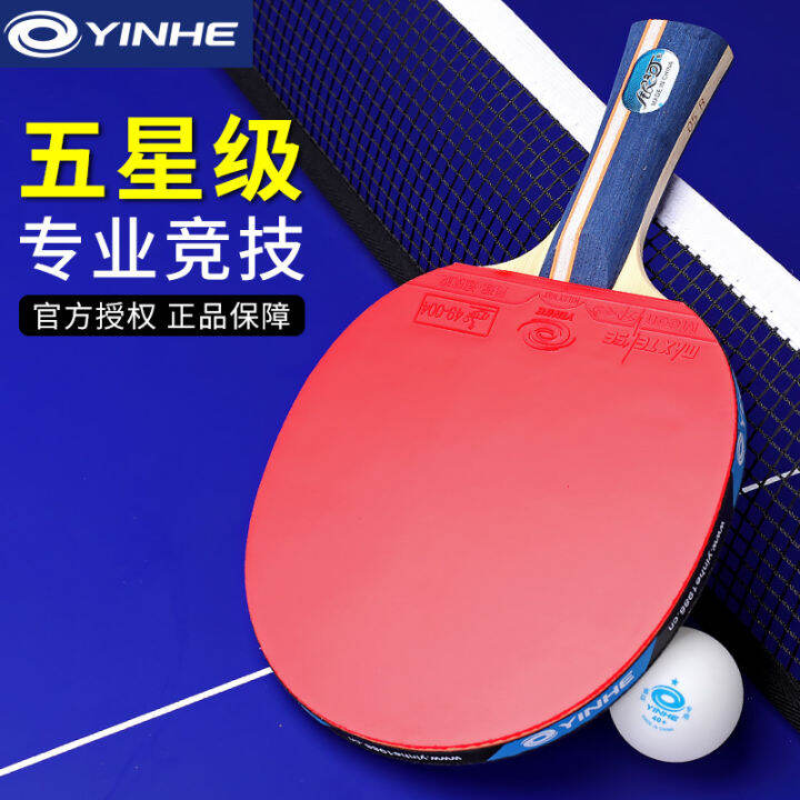 Galaxy Table Tennis Racket FiveStar 5Star 6Star 8Star Authentic