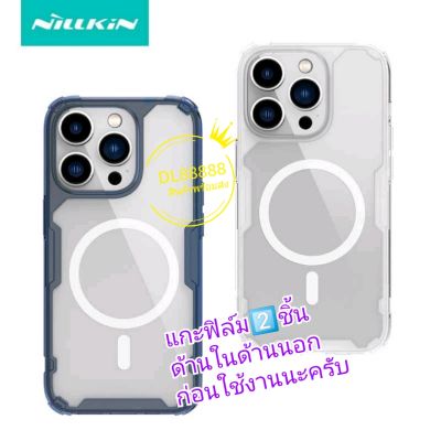 ✨พร้​อมส่ง🇹🇭✨เคส TPU Nillkin Magnetic Case For iPhone 14 / 14 Pro / 14 Plus / 14 Pro Max / 14Pro / 14Plus / 14ProMax Nature TPU Pro Case