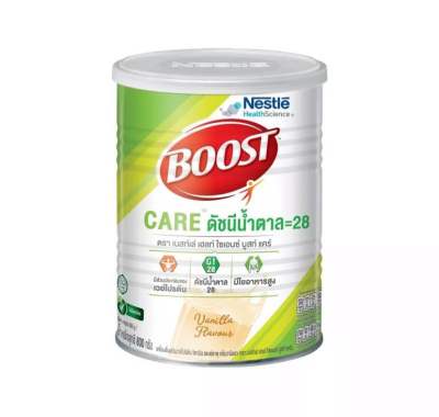 Boost Care บูสท์ แคร์ อาหารเสริมทางการแพทย์มีเวย์โปรตีนสำหรับผู้สูงอายุ น้ำตาลต่ำ 800 กรัม