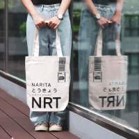 พร้อมส่ง ! กระเป๋าผ้าแคนวาส Canvas Tote Bag - ลาย Code สนามบิน NRT Narita by Hundred.above