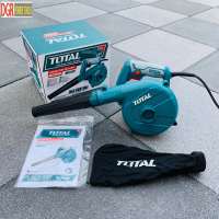 TOTAL เครื่องเป่าลม Blower รุ่น 600W TB2066 งานเกรดพรีเมี่ยม ลมแรง ดูดและเป่าลมได้ในตัวเดียวัน ปรับรอบได้ 6 ระดับ