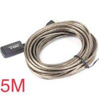 5m USB Extension Cable with Signal Amplifier