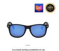 แว่นตา  HD กรองแสงดีมาก สินค้าจัดโปรมีจำนวนจำกัด! Richard Wayfarer RW1004-1 UV400 sunglasses Shiny Black Frame | Blue Lens กรอบดำ | เลนส์น้ำเงิน กรองแสงดีมาก?รับประกัน1ปีเต็ม