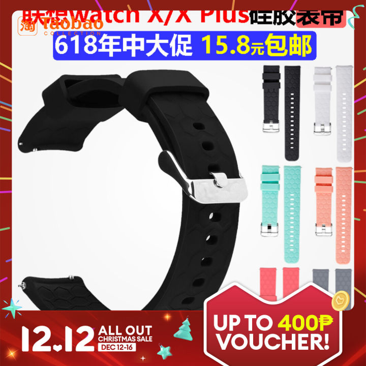 Strap lenovo 2024 watch 9