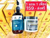 ปรกติ159฿ราคาพิเศษวีนนี้139฿ของแท้100%ZENSHOW แชมพูขิง500mlแถมฟรีแคราติน1กระปุก500ml,แชมพูแก้ผมร่วง(แชมพูขิงเพียว,แชมพูขิงชุดรวม,แชมพูขิง,บำรุงหนังศรีษะ,แชมพูปลูกผม,สระผมแก้ร่วง)