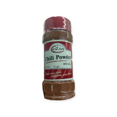 Up Spice Chili Powder 75g.พริกป่น ใส่เพื่อเพิ่มรสชาติและความหอมเครื่องเทศให้กับอาหาร 75 กรัม