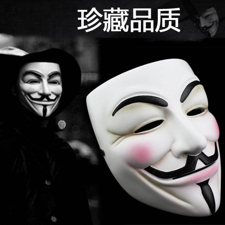 Collection Edition V for Vendetta Mask Ball Boys Mask TikTok Same ...