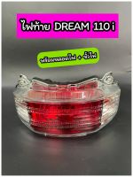 TL-ไฟท้าย DREAM110i ดรีม110 DREAM Supercub พร้อมหลอดไฟ+ขั้วไฟ