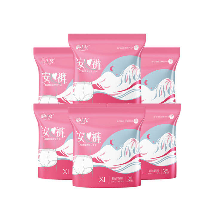 Maternity Underwear Night Women's Menstrual Pajama Pants Night Comfort