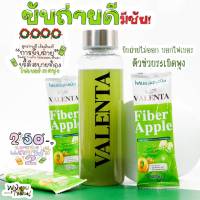 ไฟเบอร์แอปเปิ้ล วาเลนตร้า VALENTA Fiber Apple