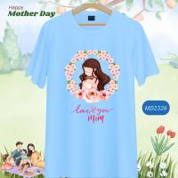 เสื้อวันแม่ สีฟ้า ลายหัวใจ Love Mom  Happy Mother Day  เนื้อผ้านุ่มใส่สบาย ไม่ยับง่าย ไม่ต้องรีด