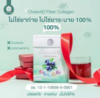 CheevitD  Fiber  Collagen