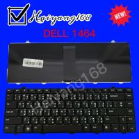 Keyboard คีย์บอร์ดใช้กับ Dell Inspirin 1464  1464D 1464R P09G JVT97 ภาษาไทย-อังกฤษ