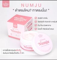 นัมจู NUMJU วิตามินไวท์เทนนิ่ง โลชั่นบำรุงผิว  สูตรเข้มข้น 100กรัม