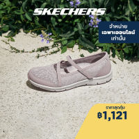 Skechers สเก็ตเชอร์ส รองเท้าผู้หญิง Women Online Exclusive Active Be-Cool Shoes - 100366-LIL Air-Cooled Memory Foam