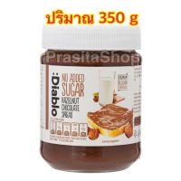 DiaBLO Hazelnut &amp; chocolate spread with sweetener 350g ดิอาโบโล โน แอดิค ชูเกอร์ เฮเซลนัท ช๊อคโกแลต สเปรด ทาขนมปัง ปริมาณ 350 กรัม