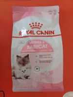 อาหารแมวลูกแมว4เดือนแม่แมวMOTHER&amp;BABYCAT ROYAL CANIN 400g.