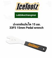 ICETOOLZ 33F5 ปะแจขันบันได15มม.15mm Pedal Wrench