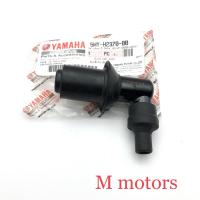 ปลั๊กหัวเทียน แท้ๆๆๆ YAMAHA MIO / FINO / NOUVO
รหัสอะไหล่ 5MY-H2730-00
PLUG CAP
อะไหล่แท้รับประกัน?%