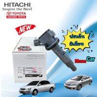 คอยล์หัวเทียน 1ตัว  TOYOTA ALTIS ปี2002-2007  ยี่ห้อHITACHI แท้ รหัสICHT905