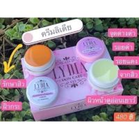 ครีมลิเดีย lydia cream...