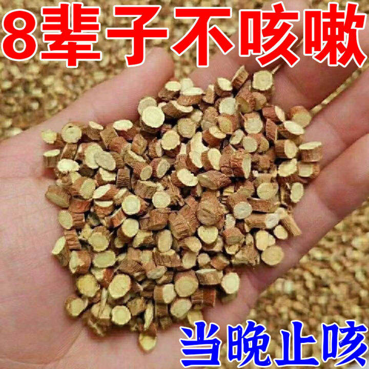 [Relieving Cough That Night] Cough Patch Adults and Children Dry Cough