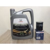 HONDAน้ำมันเครื่องฮอนด้า0w20แท้+กรองน้ำมันเครื่อง