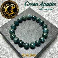 กรีนอะพาไทต์ (Green Apatite) เนื้อดิบๆ ธรรมชาติๆ? สวยเกินราคา