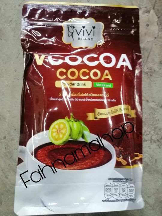 2ห่อ-10ซอง-แท้-พร้อมส่ง-v-cocoa-วีโกโก้-โกโก้-2ห่อ-20ซอง