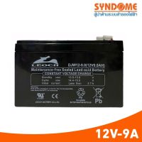 Battery UPS SYNDOME 12V 9AH