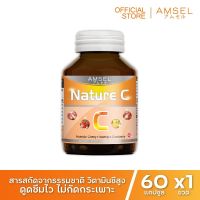 Amsel Nature C แอมเซล เนเจอร์ ซี วิตามินซีจากธรรมชาติ (60 แคปซูล x 1 ขวด)