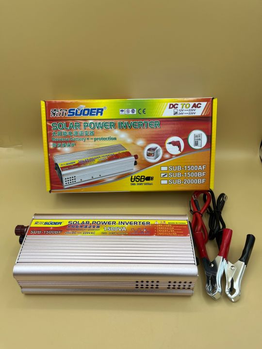 inverter-24v-1500va-suoer-รุ่น-sub-1500bf-แปลงไฟรถยนต์เป็นไฟบ้าน-24vdc-to-220vac-ชนิดคลื่นโมดิฟายเวฟ