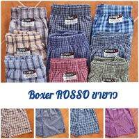 กางเกง​ Boxer​ ROSSO​ WC-01760 รุ่นขายาว ไซส์  XL(เอว​ 30-42นิ้ว​ ยาว​ 17นิ้ว)