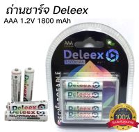 ถ่านชาร์จคุณภาพ Deleex AAAและAA 1.2V Ni-MH 1 แพค 4 ก้อน แถมฟรีกล่องใส่ถ่าน